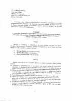 Resenje o imenovanju komisije