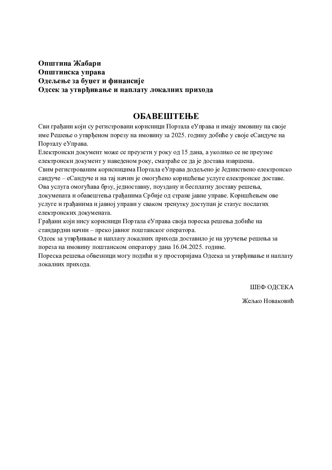 ОБАВЕШТЕЊЕ – ПОРЕЗ НА ИМОВИНУ