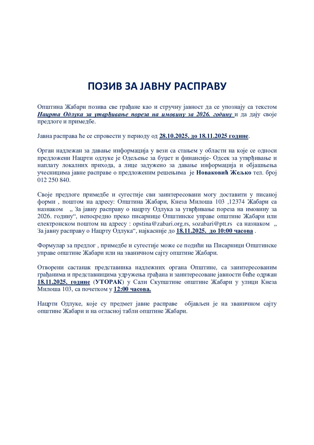 Poziv-za-javnu-raspravu-Nacrt-Odluka.doc