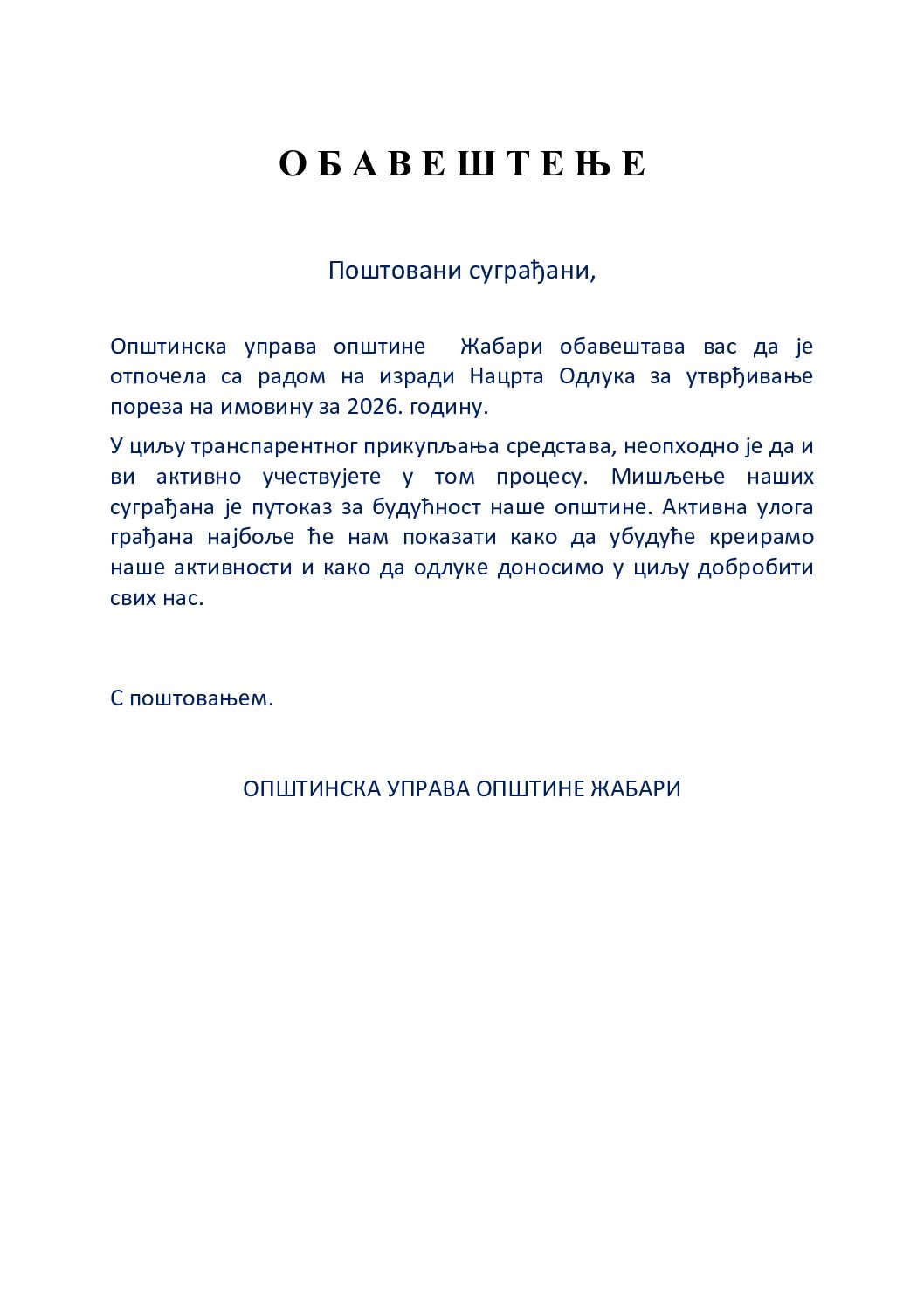 ОБАВЕШТЕЊЕ – ОДЛУКЕ ЗА ПОРЕЗ НА ИМОВИНУ 2026. год..doc