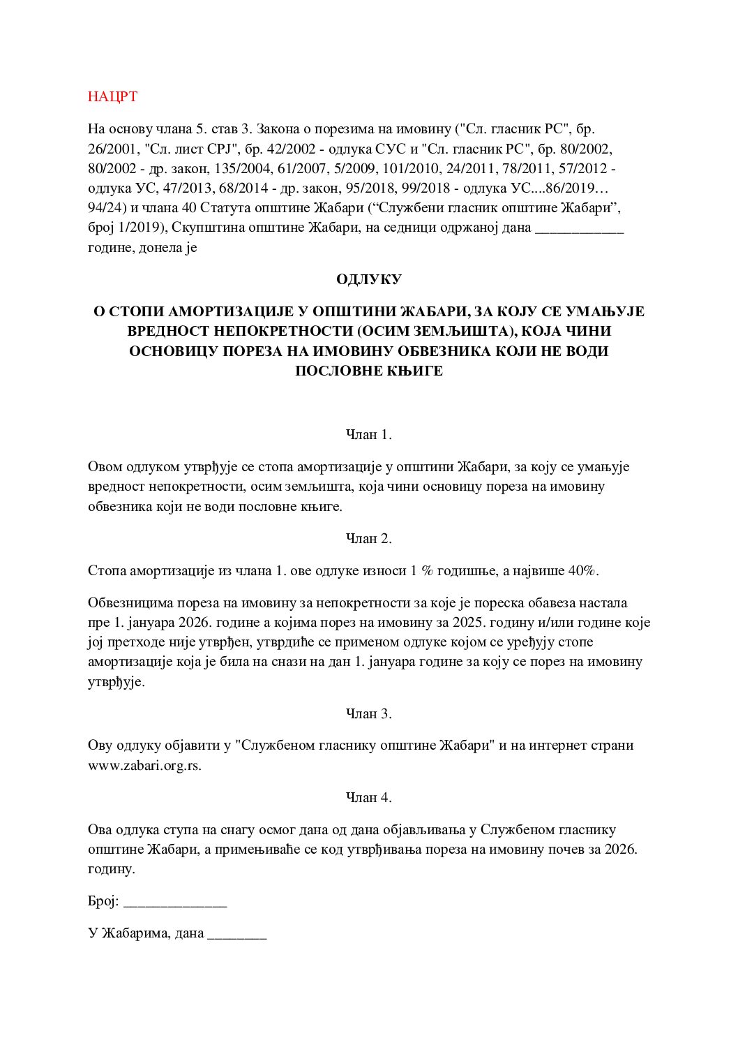 нацрт ОДЛУКЕ О СТОПИ АМОРТИЗАЦИЈЕ У ОПШТИНИ ЖАБАРИ.doc