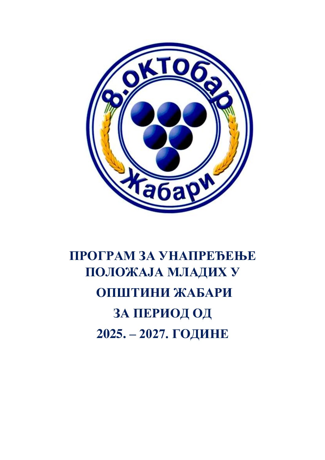Program_za_mlade_Žabari_2025-2027_final_NB_BLJ_26.06.2025.