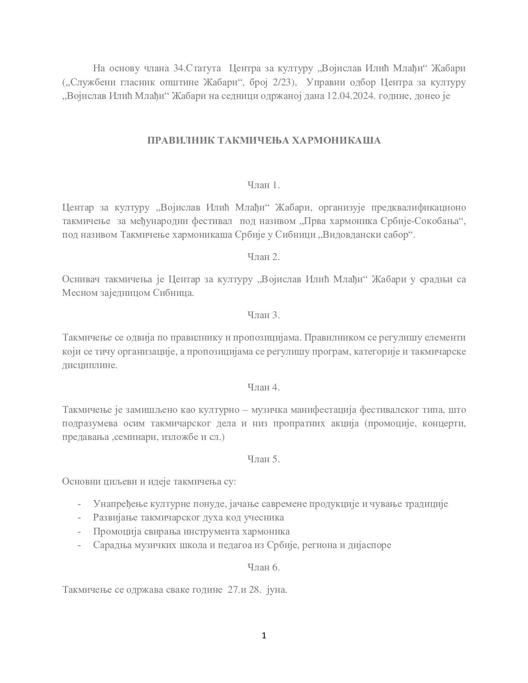 Правилник-такмичења-хармоникаша 2026.docx
