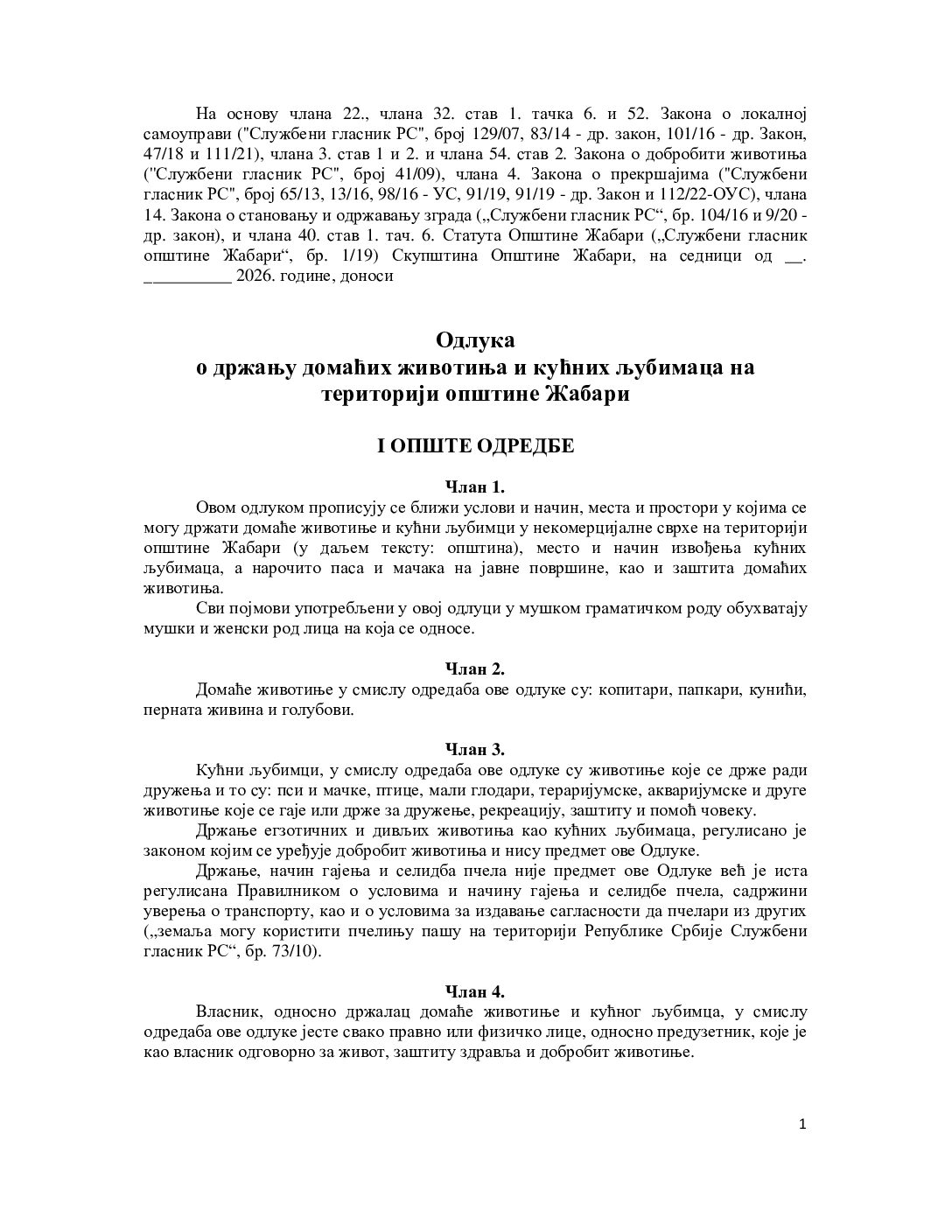 Нацрт- Одлука о држању домаћих животиња и кућних љубимаца на територији општине Жабари.doc